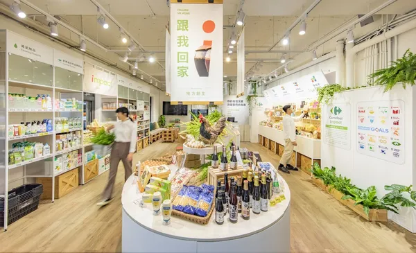 家樂福影響力概念店重塑