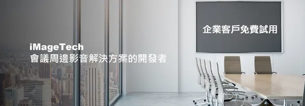 圖像科技