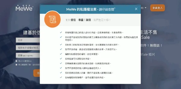 螢幕快照-2021-01-14-15.14.11-2048x1006.png