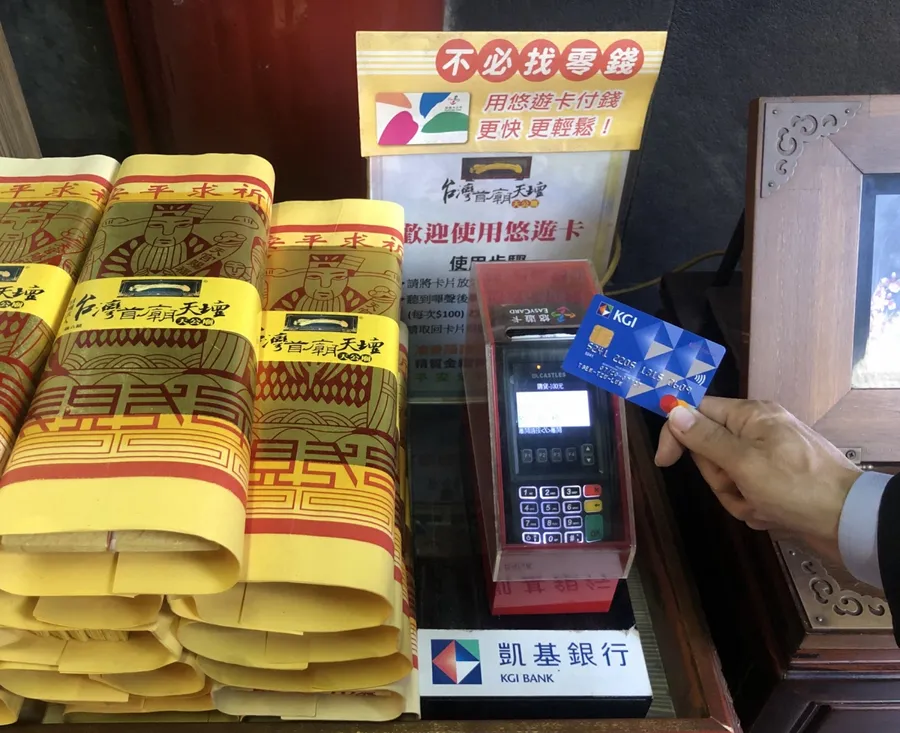 去全聯ATM點光明燈，還能拿點數？電子支付進駐全台廟宇？金融業者嗆吃1兆宮廟商機！