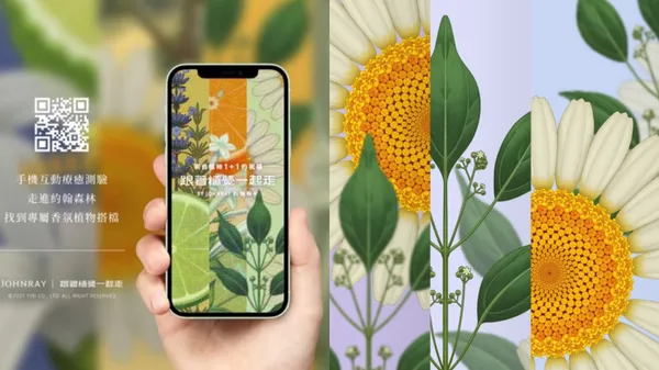 2021「跟著植覺一起走」植物療癒測驗再登場！生日×香氛植物，測出給新一年的心靈指引