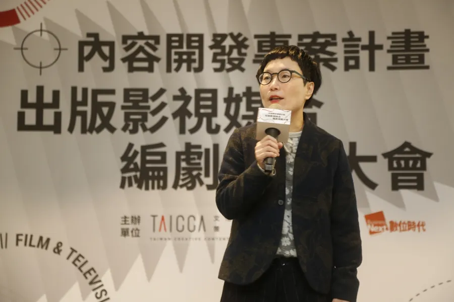 為台流鋪第一哩路  文策院編劇提案大會 熱烈參與投拍更多台灣原創故事