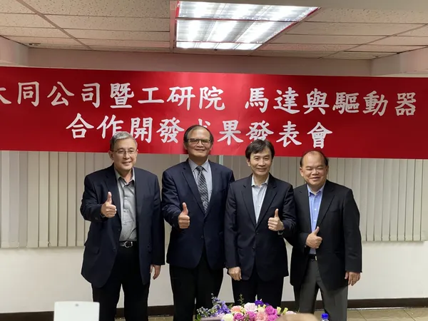 大同鍾依文戴豐樹