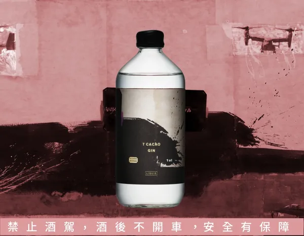 T CACAO GIN