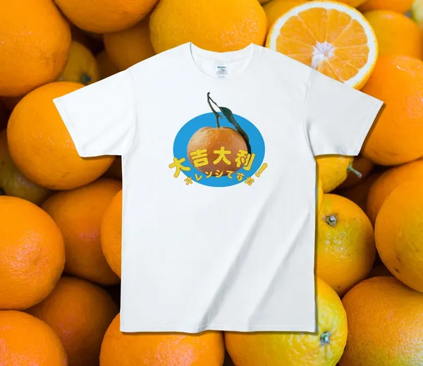 誠品生活南西1.29-2.7新春設計市集｜醜物店│大吉大利T-shirt│推薦價600元。.jpg