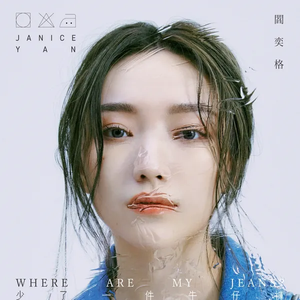 BEST100蔡書瑀