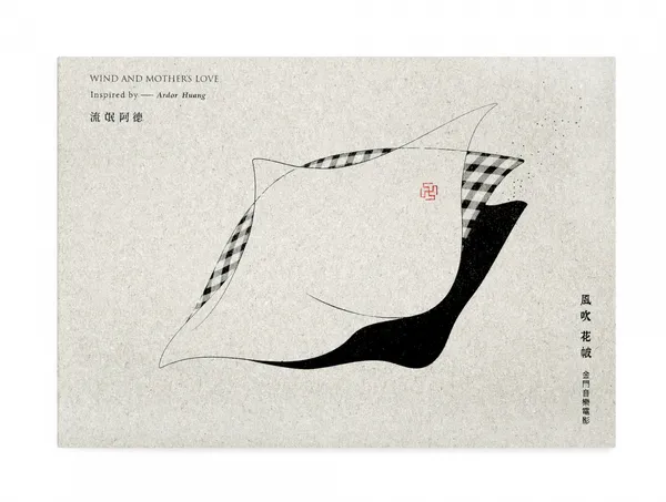 BEST100蔡書瑀