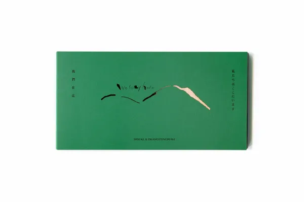 BEST100蔡書瑀