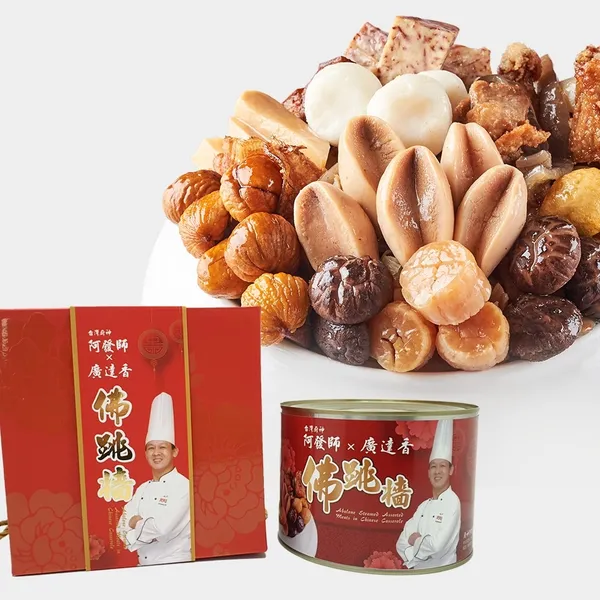 廣達香_佛跳牆罐頭