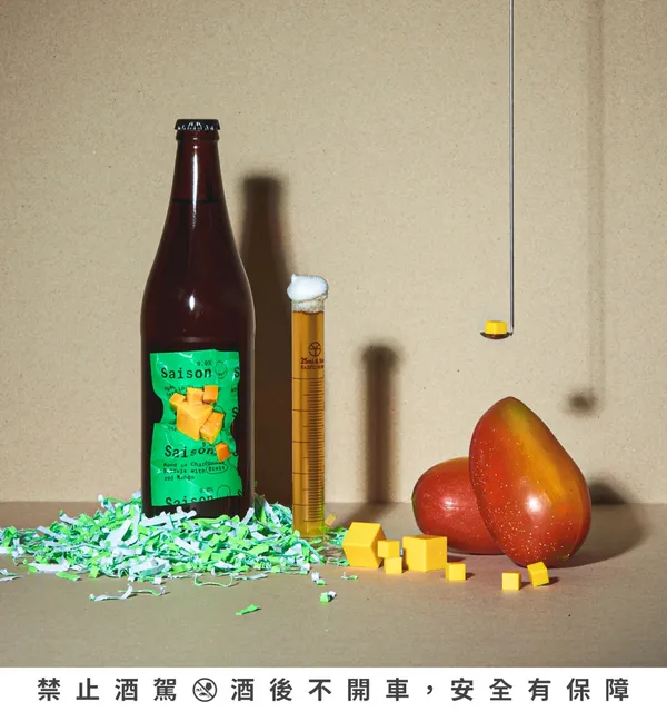 酉鬼啤酒　怪奇風味-02-C-商品獨照-MangoSaison-野生酵母芒果Saison泡在夏朵內裡