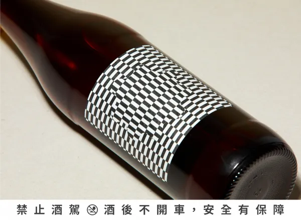 酉鬼啤酒　怪奇風味-03-A-瓶身特寫-Funky Sour-野生酵母怪奇酸啤泡在夏朵內以及卡本內裡