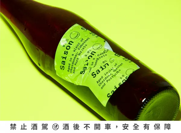 酉鬼啤酒　怪奇風味-03-B-瓶身特寫-Saison泡在夏朵內卡本內以及波特裡面-正(警).jpg