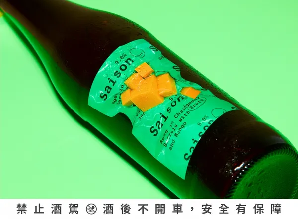 酉鬼啤酒　怪奇風味-03-C-瓶身特寫-MangoSaison-野生酵母芒果Saison泡在夏朵內裡