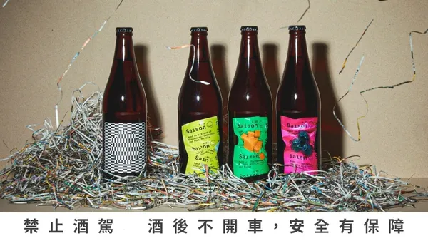 酉鬼啤酒 怪奇風味 首圖 05.jpg