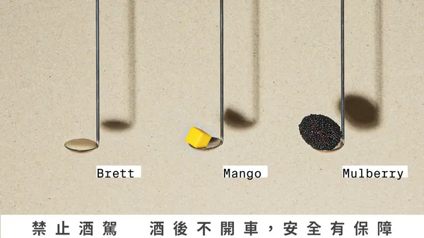 酉鬼啤酒 怪奇風味 11.jpg