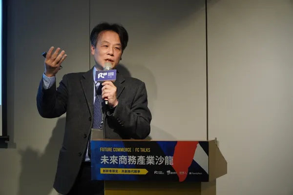 未來商務產業沙龍_FC-Talks-14_2021企業搶著要的關鍵人才_2021-01-28_賀大新