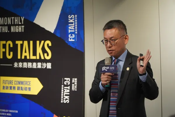 未來商務產業沙龍_FC-Talks-14_2021企業搶著要的關鍵人才_2021-01-28_賀大新