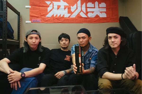 滅火器樂團