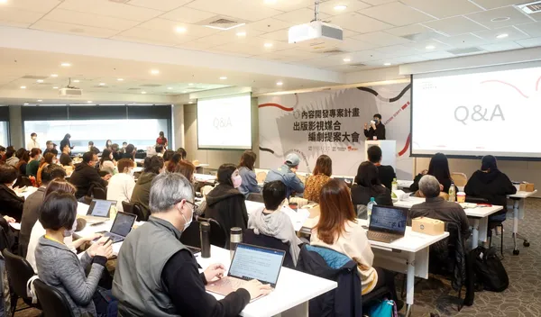 文策院出版影視媒合編劇提案大會01.jpg