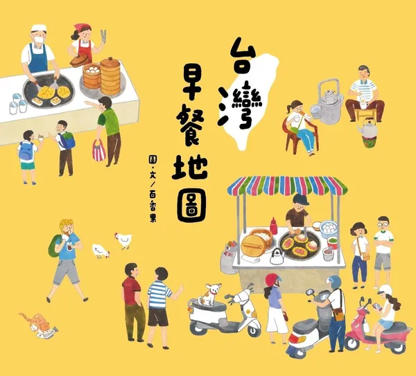 台灣早餐地圖 (8).jpg