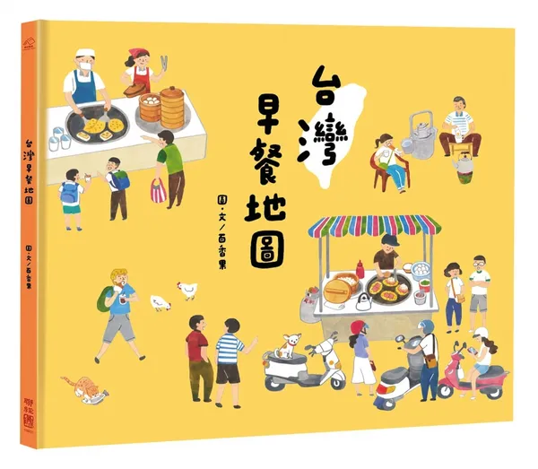 台灣早餐地圖 (9).jpg