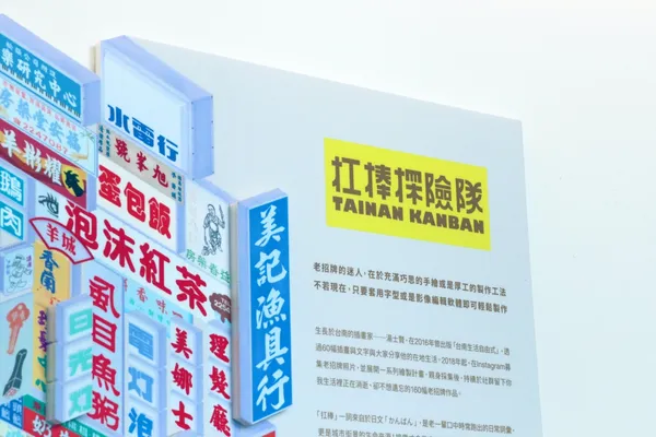 湯士賢UIJ扛棒探險隊09.JPG
