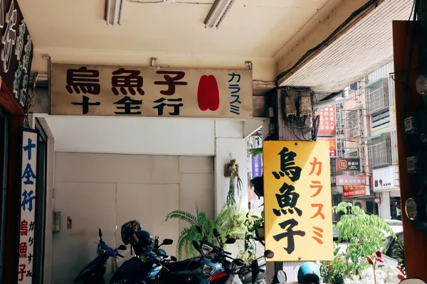 湯士賢UIJ扛棒探險隊14十全行_01.jpg