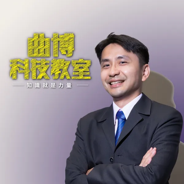 曲建仲