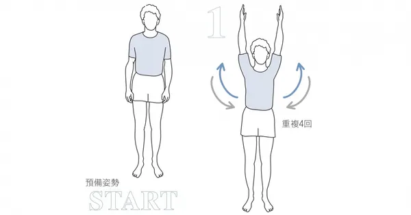 8周正念練習計畫2-1.jpg