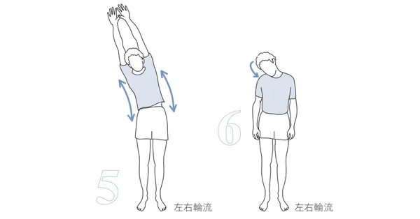 8周正念練習計畫2-5.6.jpg