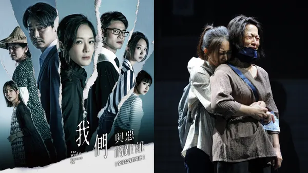 【2020 BEST 100】不再被既定價值綁架！《我們與惡的距離》全民公投劇場版：每個人都是改寫劇本的關鍵