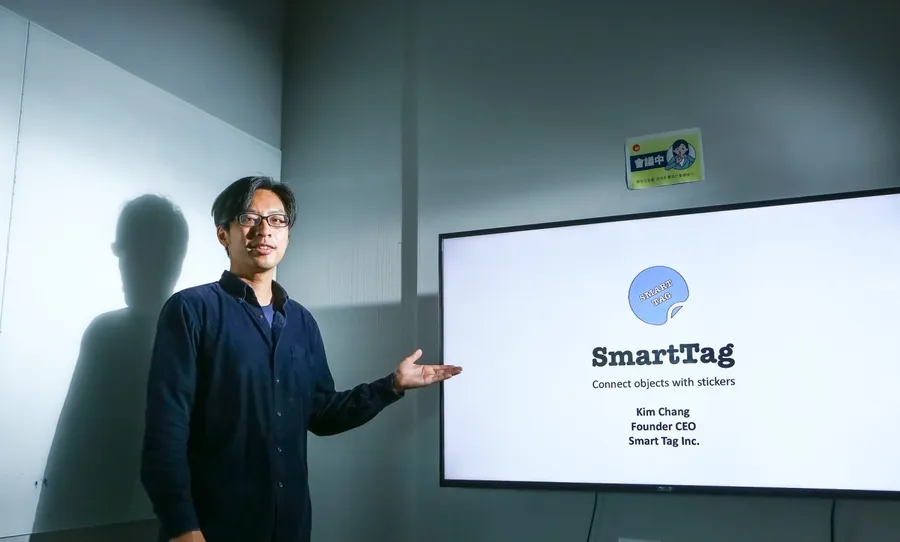 幫製造業無痛升級工業4.0？Smart Tag 用智慧貼紙追蹤機器數據，轉型智慧製造不需花大錢！