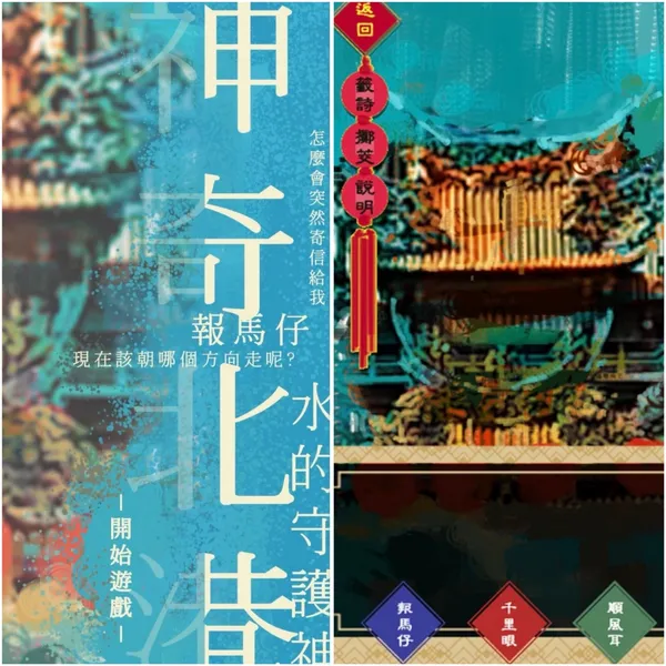 雲水千流_20.jpg