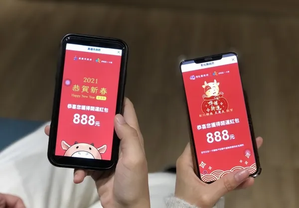 一卡通