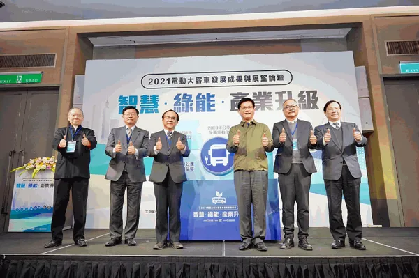 交通部電動巴士