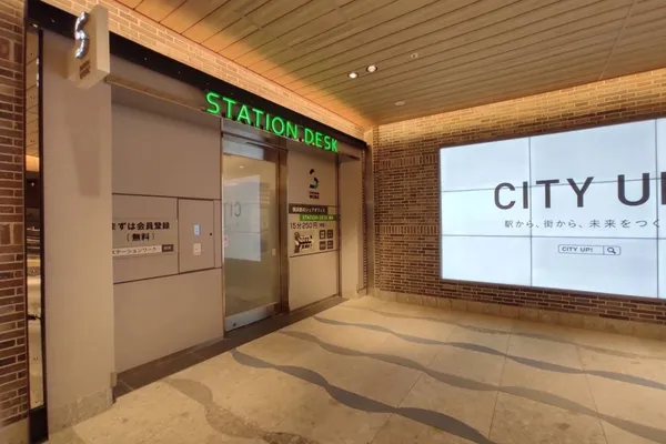 STATION DESK