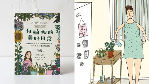 被植物療癒的插畫家！《有植物的美好日常》插畫家 Katie Vaz 繪出番紅花、羅勒、石楠教她的 3 件事
