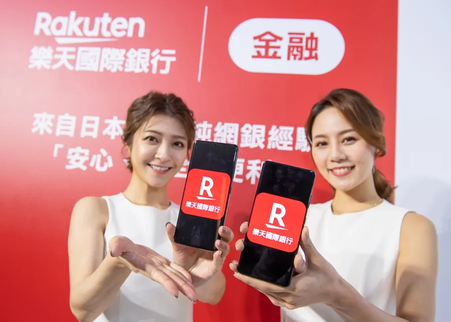 樂天網銀開業3個月！預告12項新服務，用「行動支付」迎戰Line Bank開張