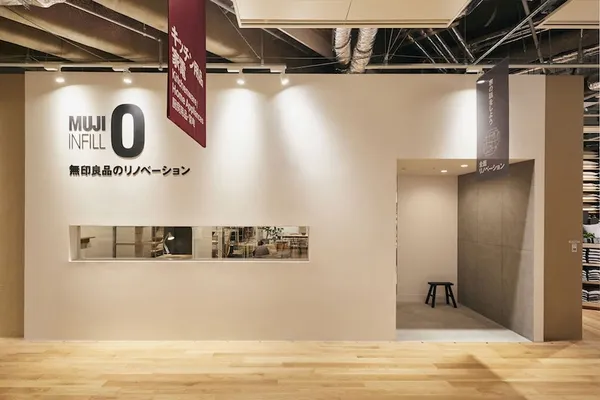 無印良品東京有明_38.jpg