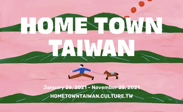 看見台灣插畫力！集結 33 位台灣插畫家 《Home Town Taiwan》 2 大展出重點描繪台灣生活、遠方問候