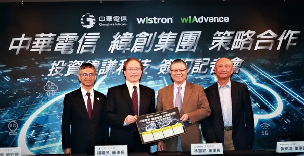 1100225中華電信新聞稿附件照片1_中華電信廣結盟緯創集團，宣布入股緯謙科技，共同強攻