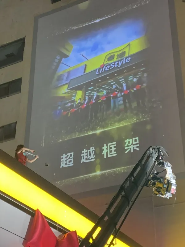 燦坤超越店