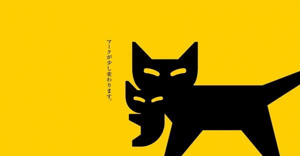 黑貓宅急便新logo (5).jpg