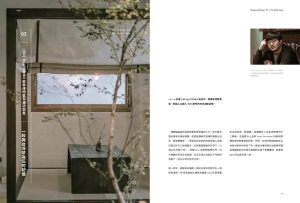 SD138試閱