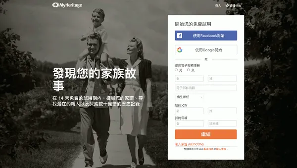 螢幕快照 2021-03-05 下午2.40.25.png