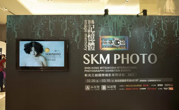 2021新光三越國際攝影展