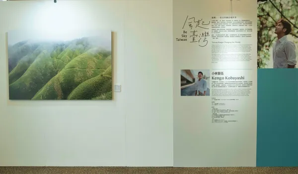 2021新光三越國際攝影展 B區