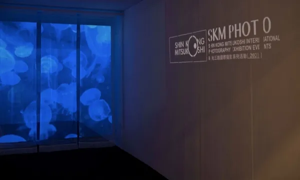 2021新光三越國際攝影展 2