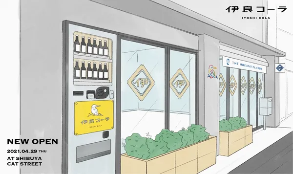 伊良可樂澀谷新店舖03.jpg