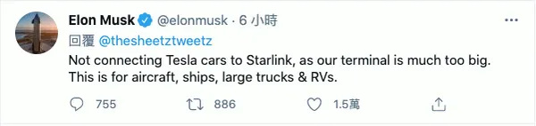 Musk on Twitter.jpg